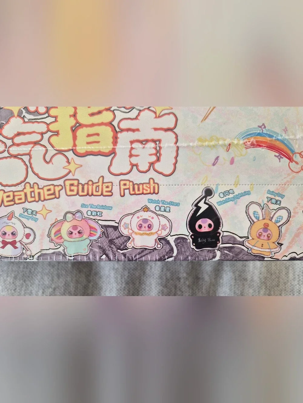 FULL CASE OF 8! Baby Three Mini Weather Guide Plush Blind Box